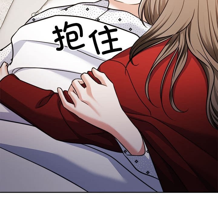 怀孕契约 第21話 韩漫图片66