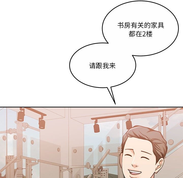怀孕契约 第21話 韩漫图片84