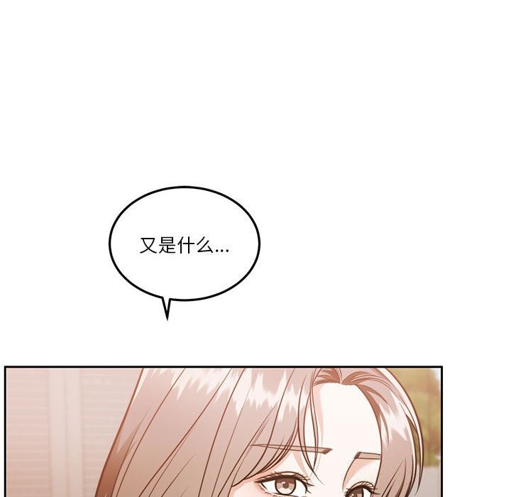 怀孕契约 第21話 韩漫图片128