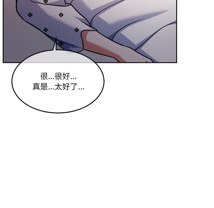 怀孕契约 第21話 韩漫图片58