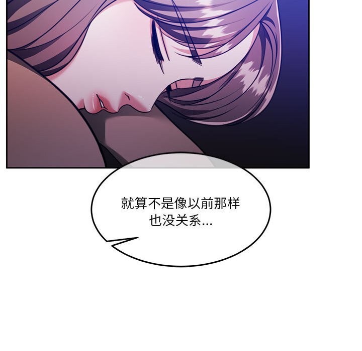 怀孕契约 第21話 韩漫图片167