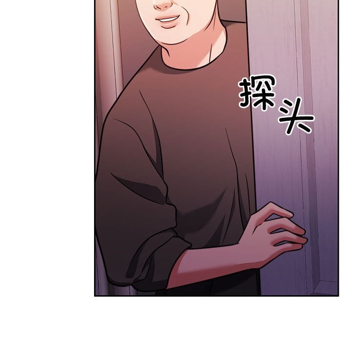 怀孕契约 第21話 韩漫图片144