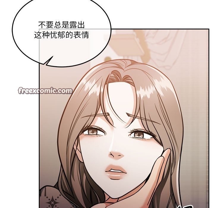 怀孕契约 第21話 韩漫图片120