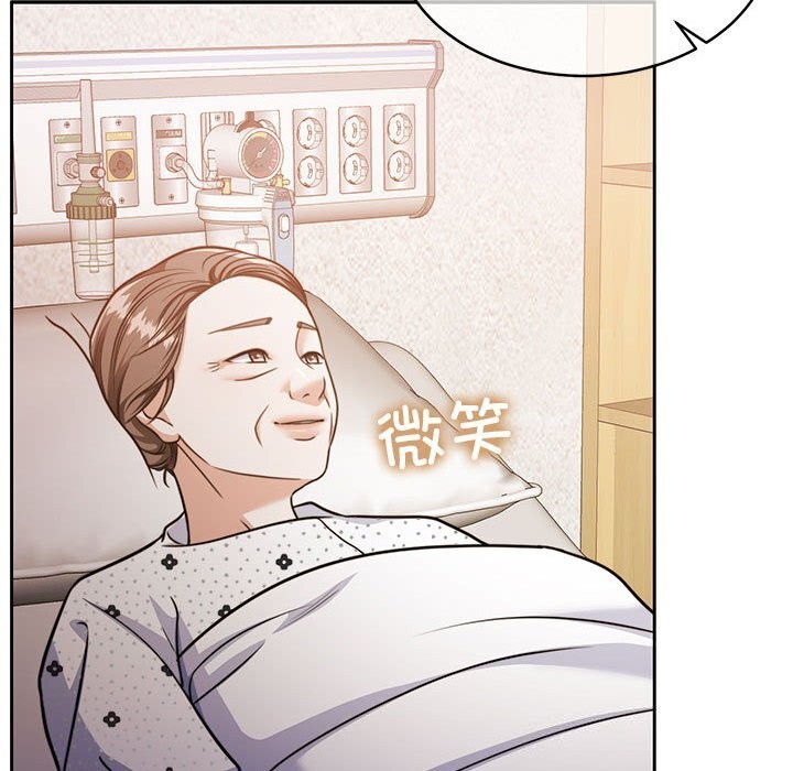 怀孕契约 第21話 韩漫图片57