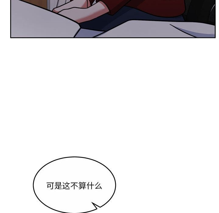 怀孕契约 第21話 韩漫图片52