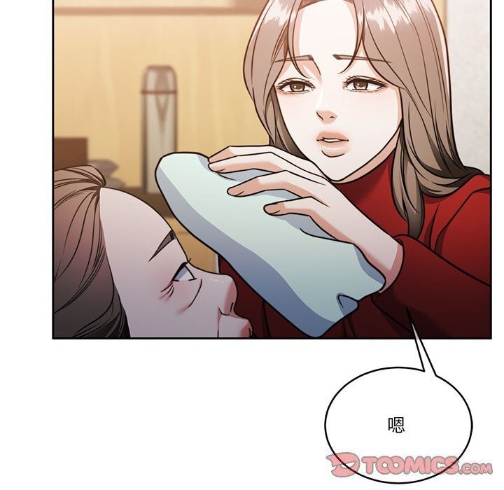 怀孕契约 第21話 韩漫图片36