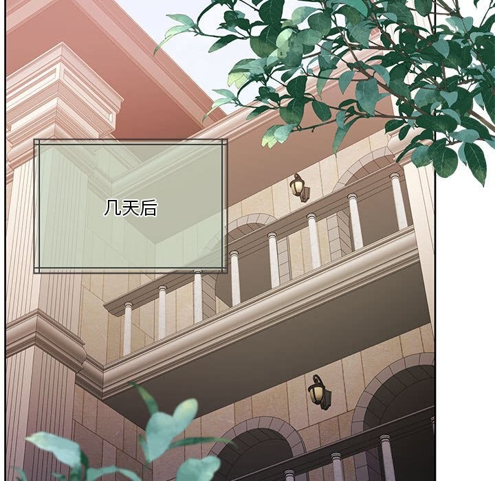 怀孕契约 第21話 韩漫图片139