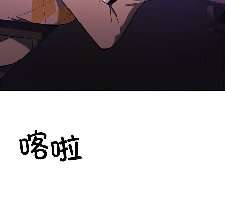 怀孕契约 第21話 韩漫图片157