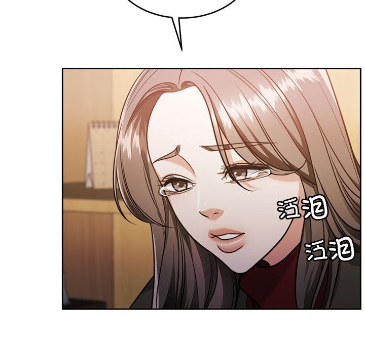 怀孕契约 第21話 韩漫图片19