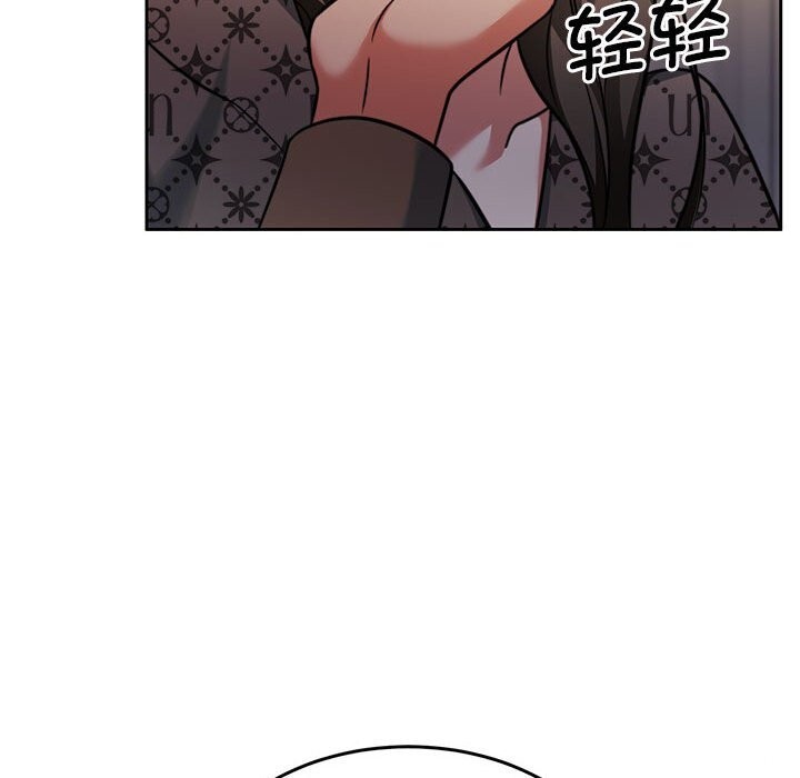 怀孕契约 第21話 韩漫图片121
