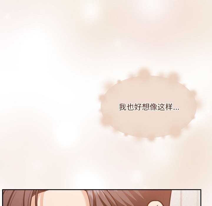 怀孕契约 第21話 韩漫图片69