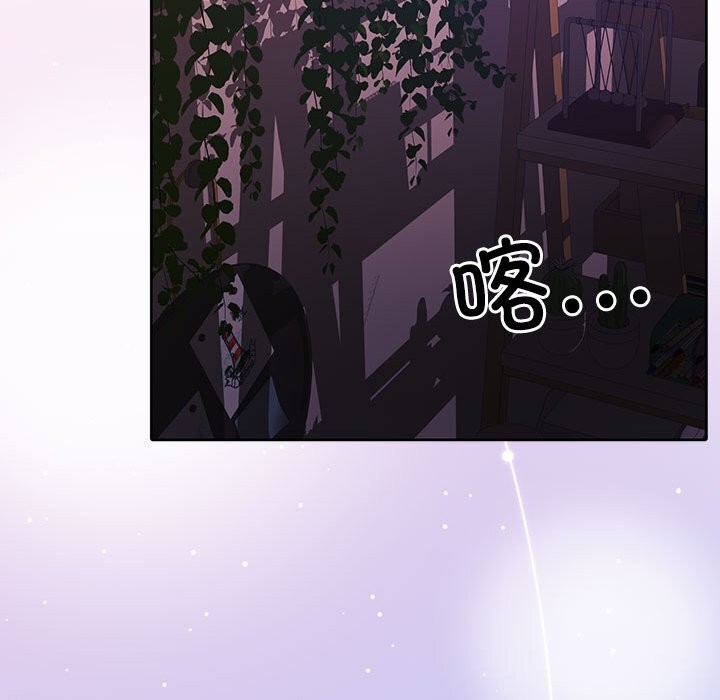 怀孕契约 第21話 韩漫图片169