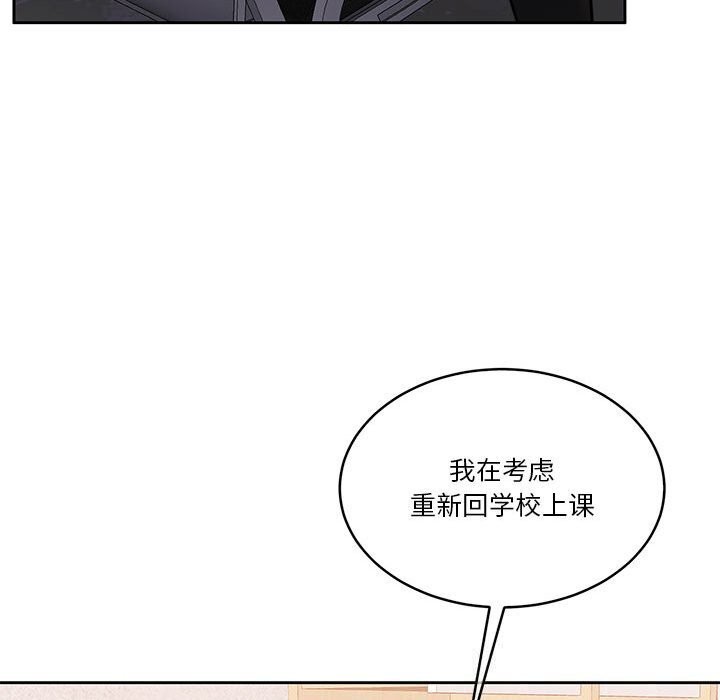 怀孕契约 第21話 韩漫图片33