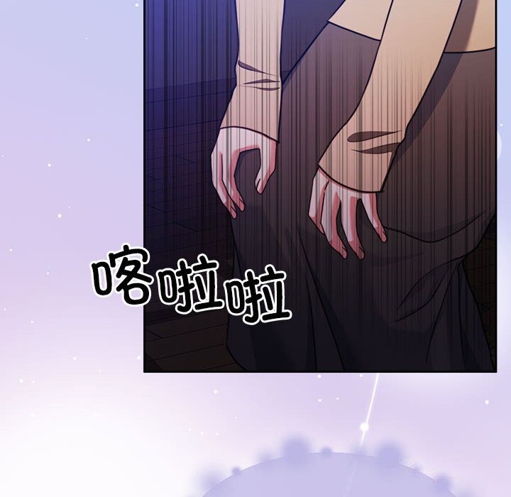 怀孕契约 第21話 韩漫图片176