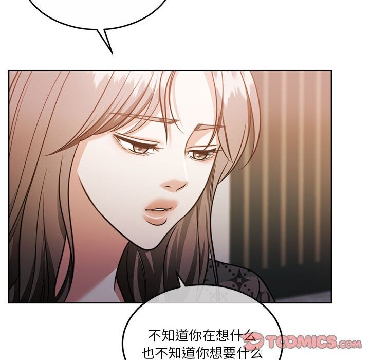 怀孕契约 第21話 韩漫图片132