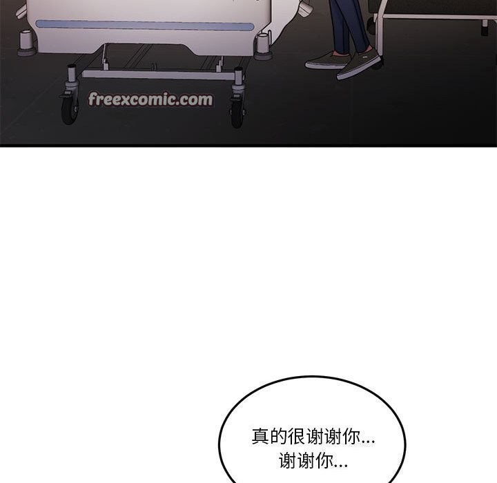 怀孕契约 第21話 韩漫图片60