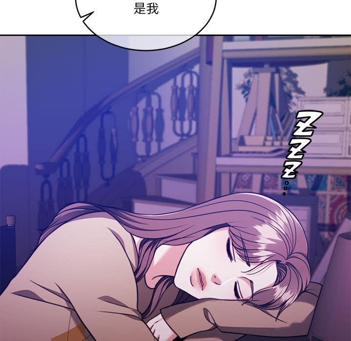怀孕契约 第21話 韩漫图片156