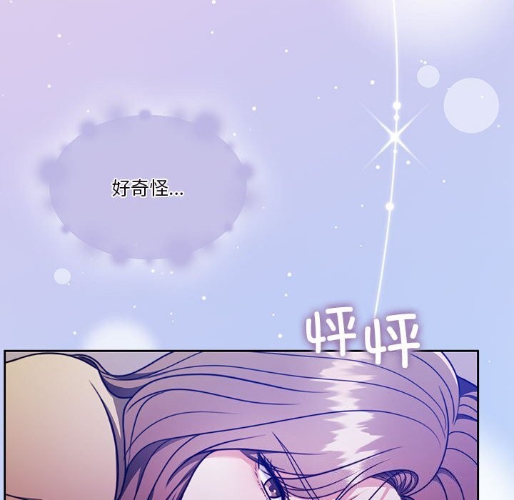 怀孕契约 第21話 韩漫图片170