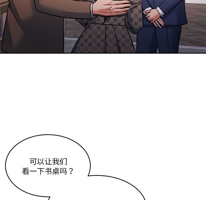 怀孕契约 第21話 韩漫图片81