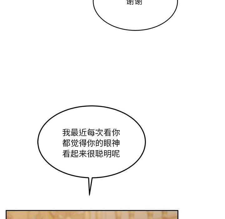 怀孕契约 第21話 韩漫图片147