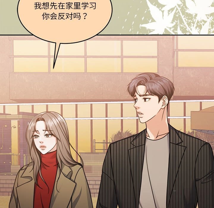 怀孕契约 第21話 韩漫图片47