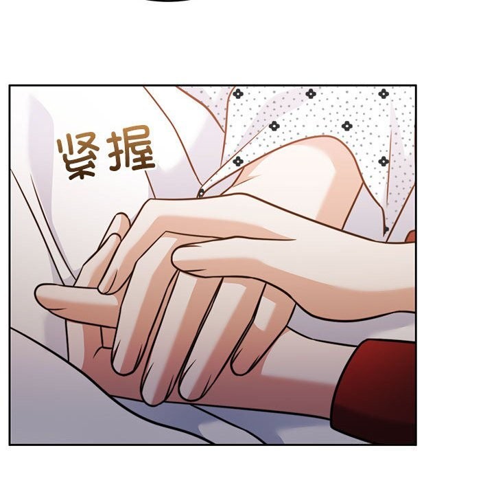怀孕契约 第21話 韩漫图片53