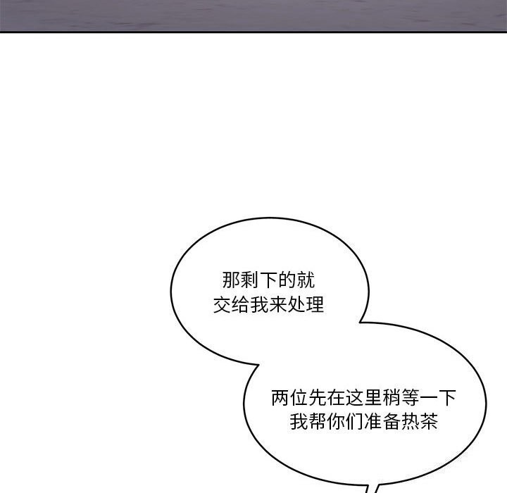 怀孕契约 第21話 韩漫图片96