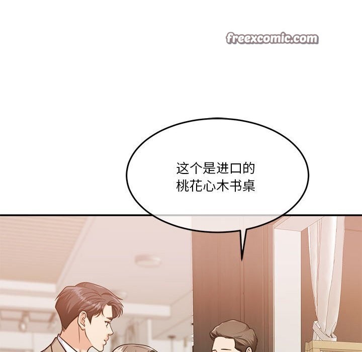 怀孕契约 第21話 韩漫图片90