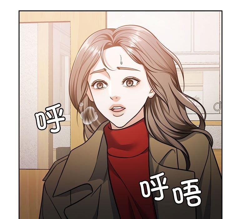 怀孕契约 第21話 韩漫图片9