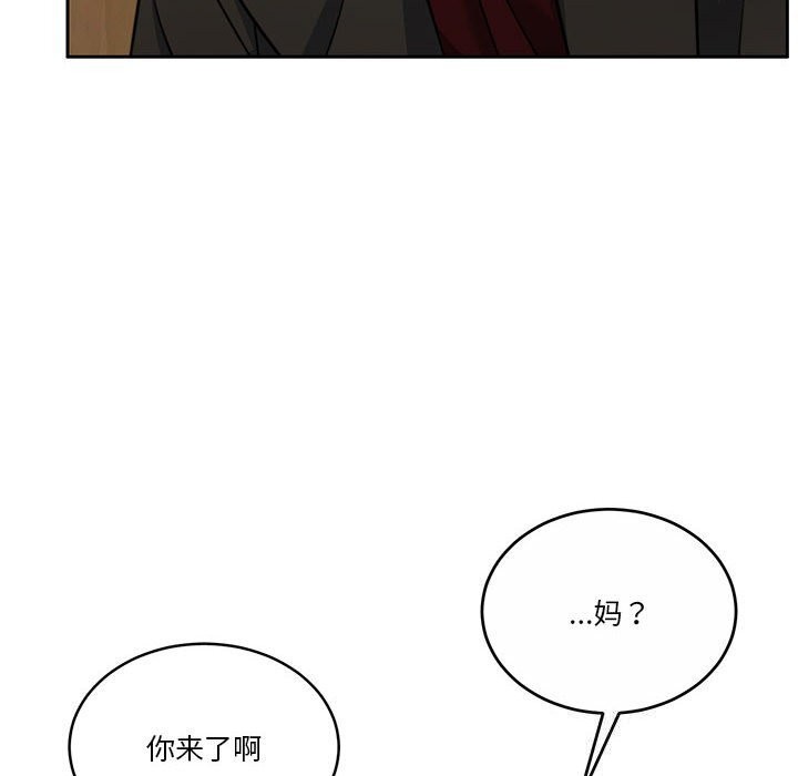 怀孕契约 第21話 韩漫图片10