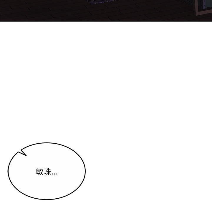 怀孕契约 第21話 韩漫图片162