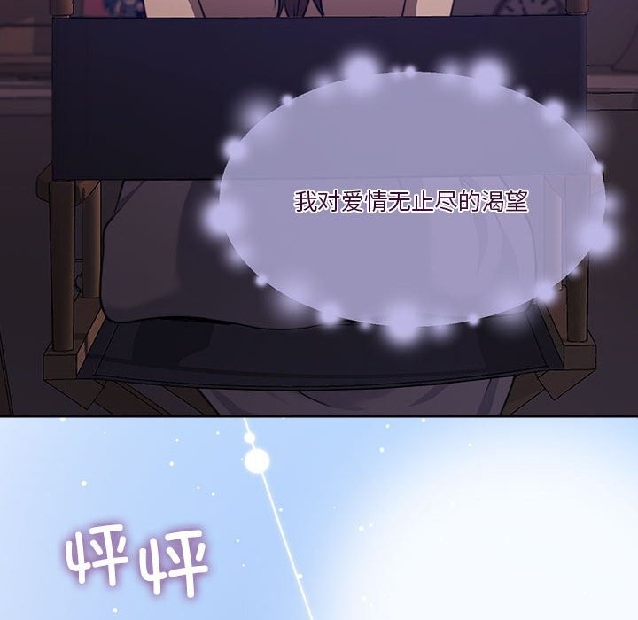 怀孕契约 第21話 韩漫图片174