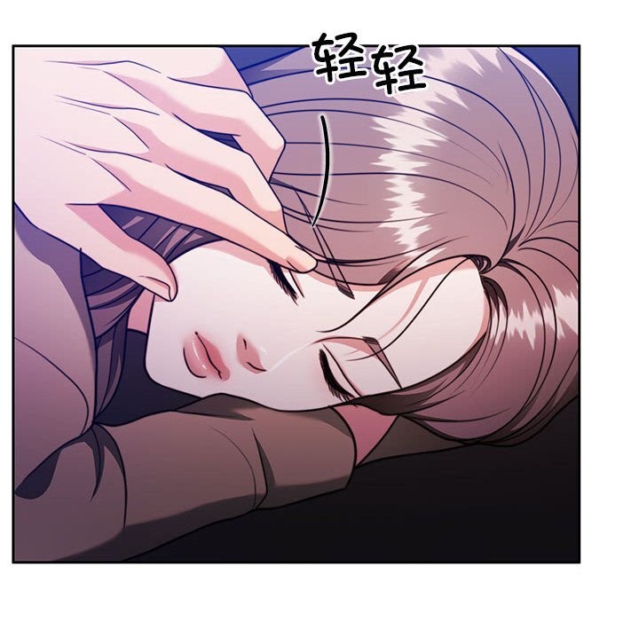 怀孕契约 第21話 韩漫图片163