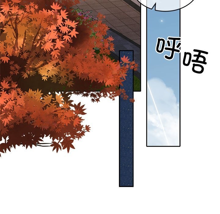 怀孕契约 第21話 韩漫图片5