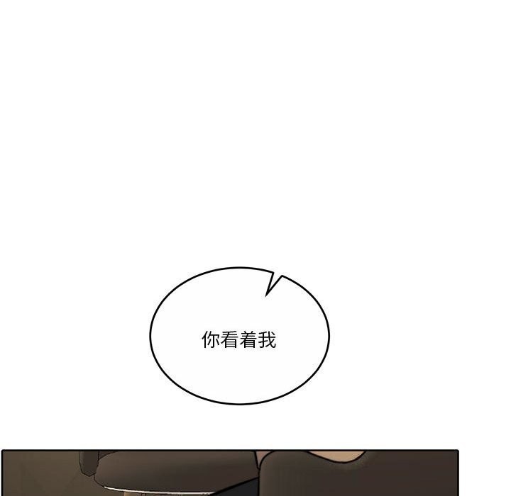 怀孕契约 第21話 韩漫图片108