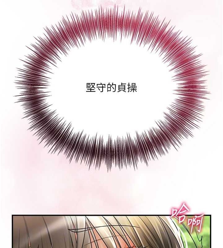 花容湿色:取花点 第39話-堅守的貞操被… 韩漫图片87