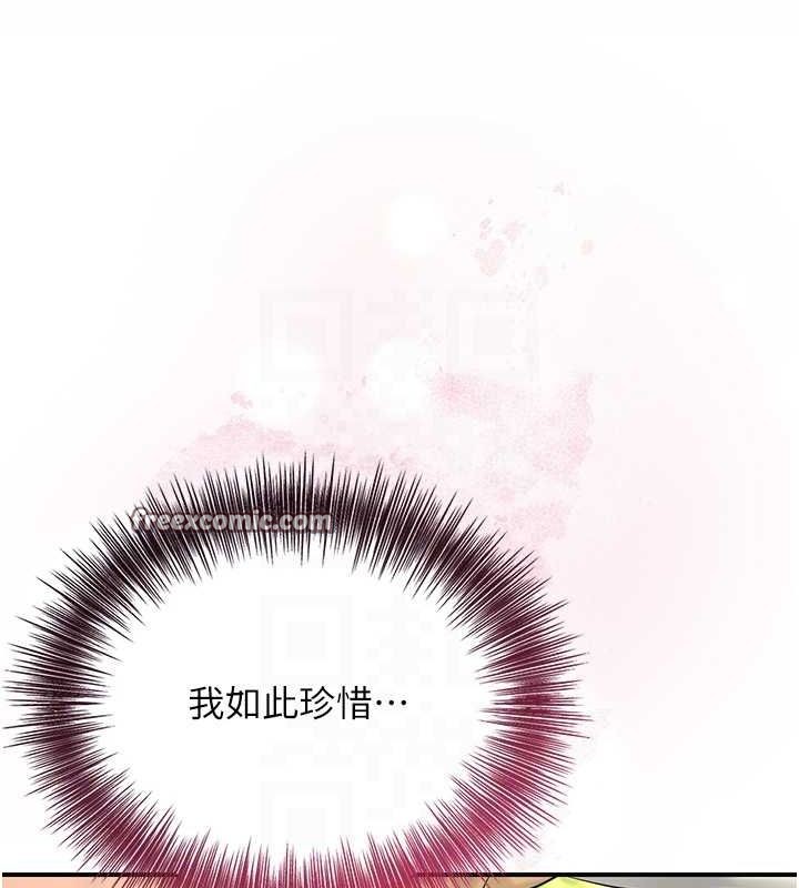花容湿色:取花点 第39話-堅守的貞操被… 韩漫图片112