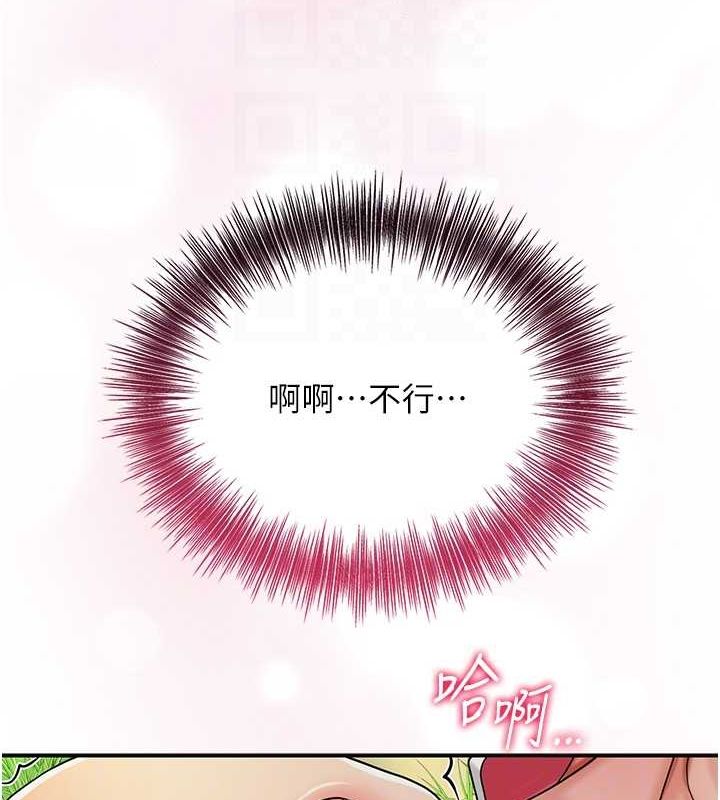 花容湿色:取花点 第39話-堅守的貞操被… 韩漫图片62