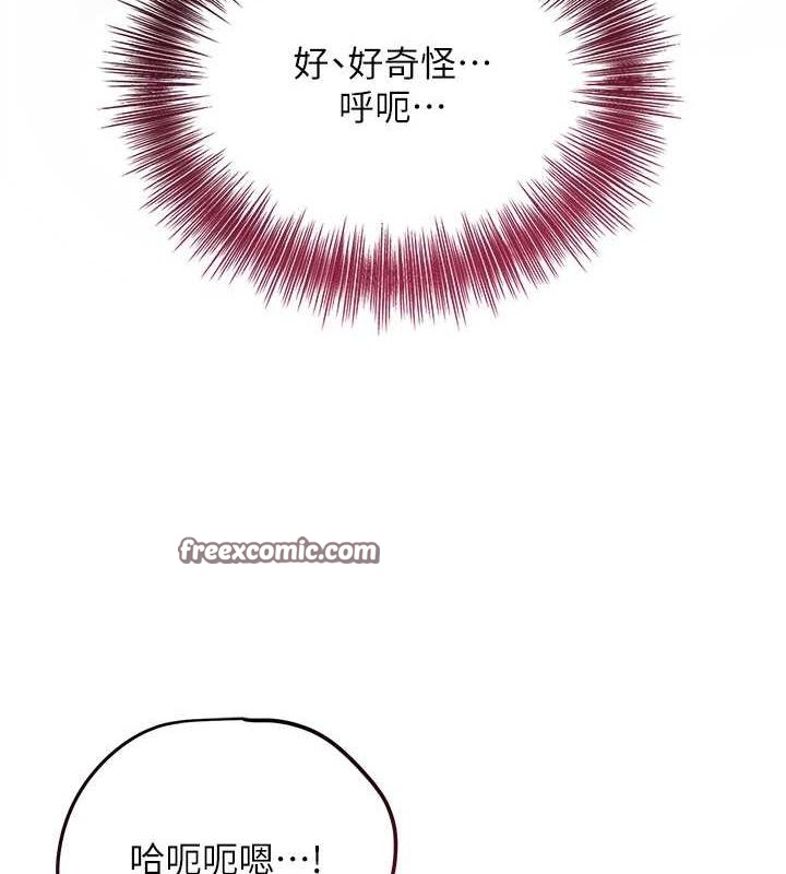 花容湿色:取花点 第39話-堅守的貞操被… 韩漫图片64