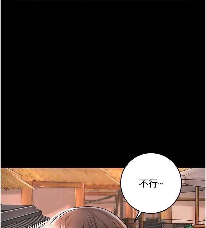 花容湿色:取花点 第39話-堅守的貞操被… 韩漫图片108