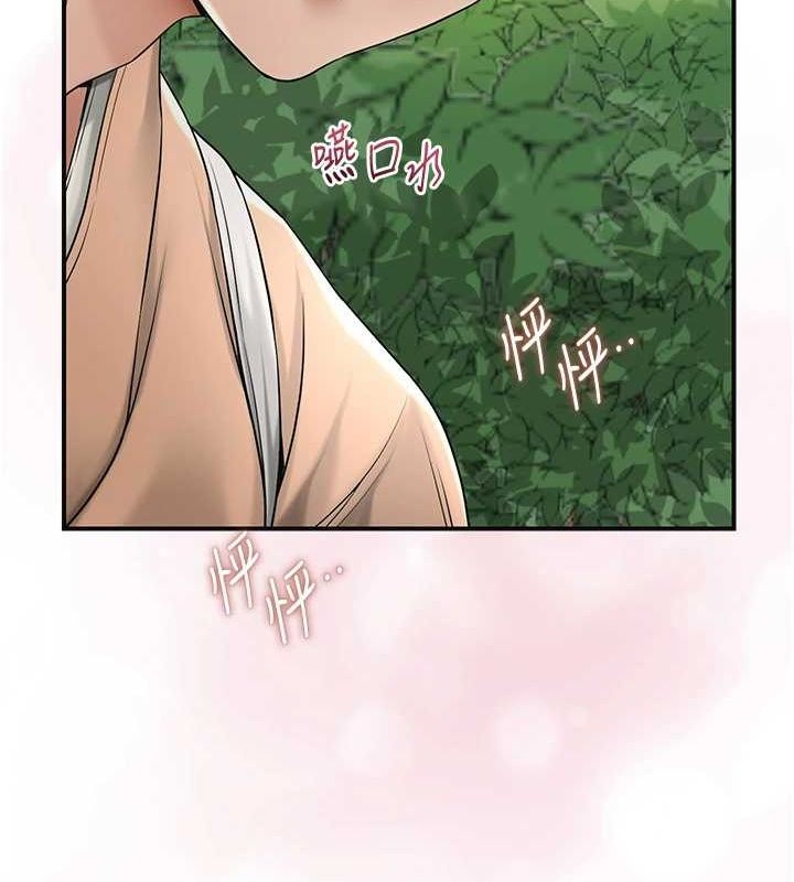 花容湿色:取花点 第39話-堅守的貞操被… 韩漫图片6