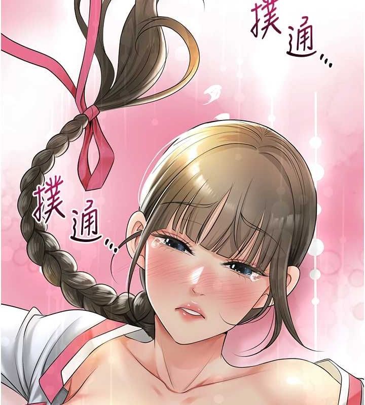 花容湿色:取花点 第39話-堅守的貞操被… 韩漫图片131