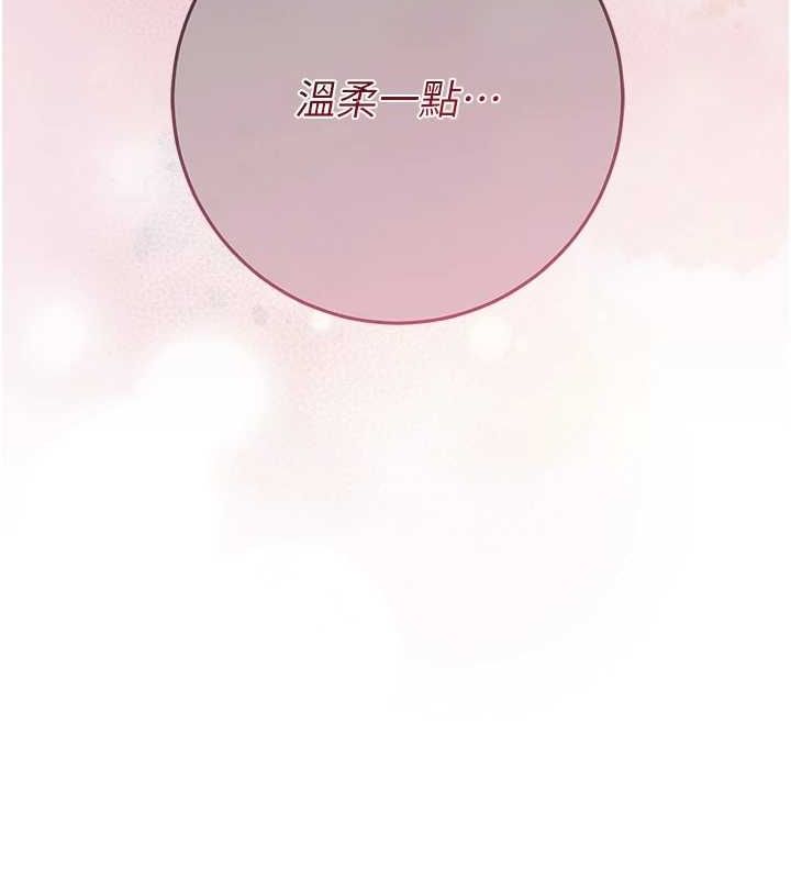 花容湿色:取花点 第39話-堅守的貞操被… 韩漫图片134