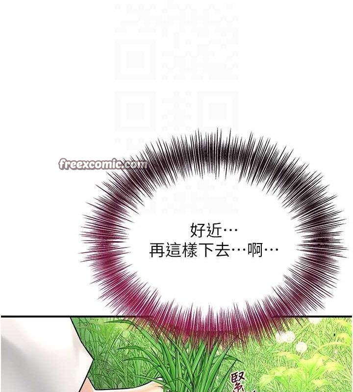 花容湿色:取花点 第39話-堅守的貞操被… 韩漫图片32