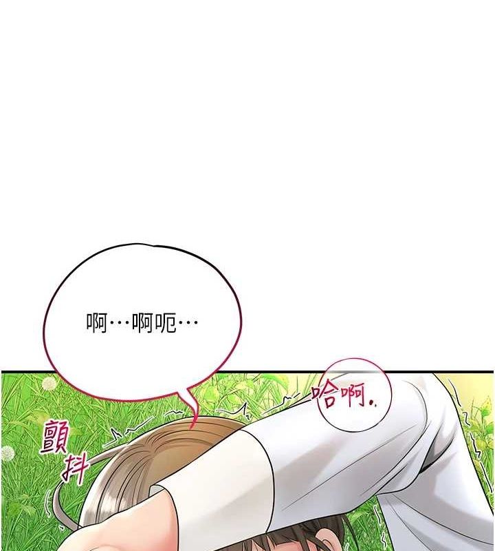 花容湿色:取花点 第39話-堅守的貞操被… 韩漫图片69