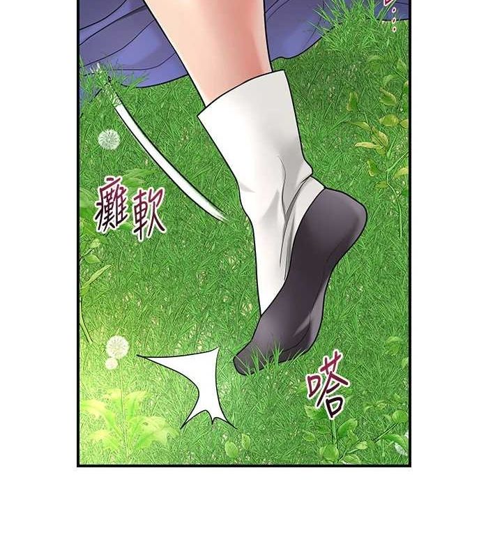花容湿色:取花点 第39話-堅守的貞操被… 韩漫图片68