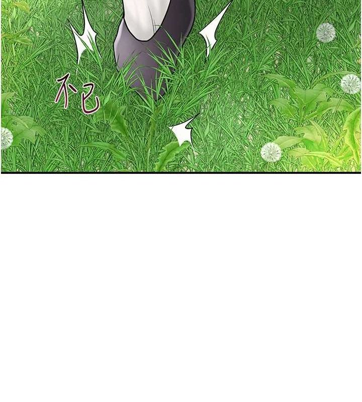 花容湿色:取花点 第39話-堅守的貞操被… 韩漫图片36