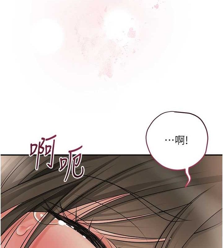 花容湿色:取花点 第39話-堅守的貞操被… 韩漫图片119
