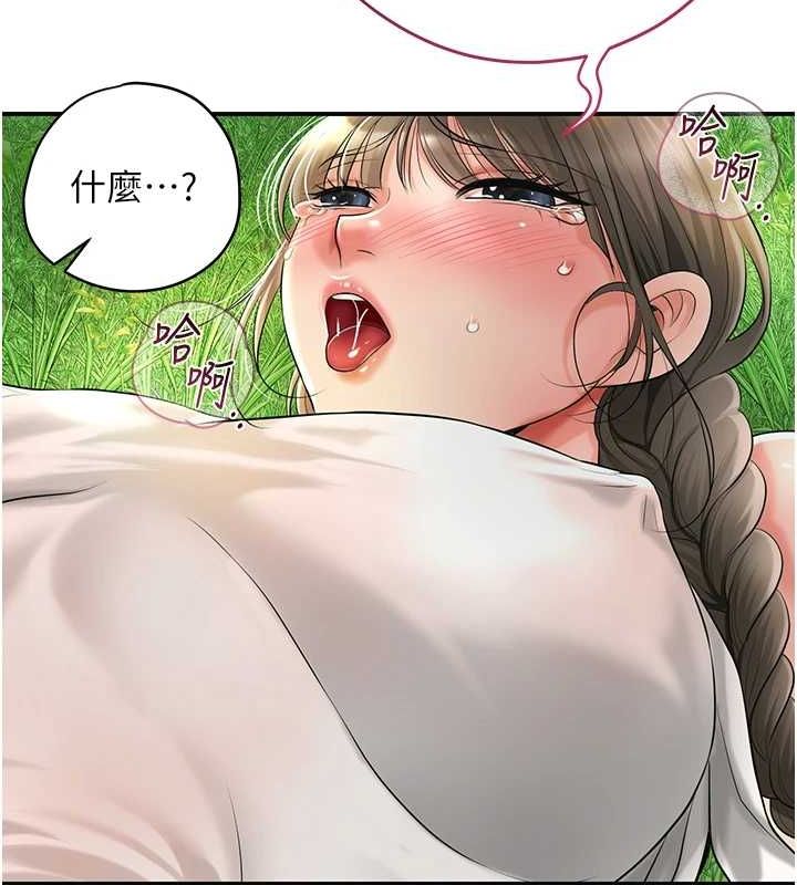 花容湿色:取花点 第39話-堅守的貞操被… 韩漫图片127