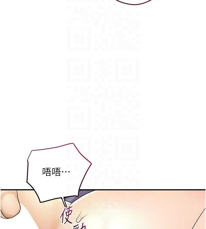 花容湿色:取花点 第39話-堅守的貞操被… 韩漫图片82